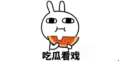 娱乐吃瓜君因造谣道歉,网络舆论风波平息