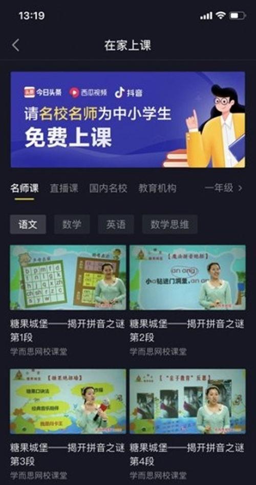 吃瓜娱乐中抖音怎么弄的