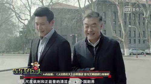 娱乐吃瓜君家住哪