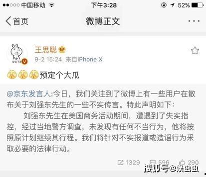 娱乐圈里的吃瓜文件,明星幕后真相大曝光